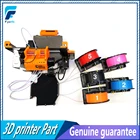 Clone Prusa i3 MK2.5S MK3S MMU2S полный комплект (без частей принтера) для Prusa i3 MK2.5SMK3S Multi Material 2S обновленный комплект