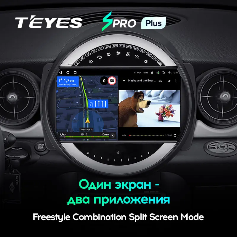 TEYES SPRO Plus Штатная магнитола For БМВ Мини BMW Mini 2007 - 2015 Android 10 до 8-ЯДЕР 4 + 64ГБ 32EQ DSP 2DIN