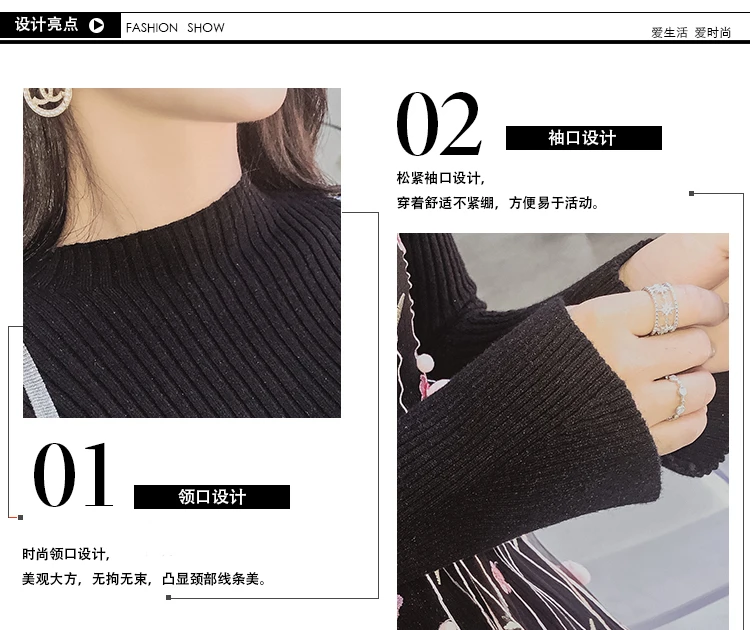 Knitted Dress 2 Piece Set Autumn New Solid Black Sweater Dress and Hairball Appliques Floral embroidery Mesh Sling Dress Sets