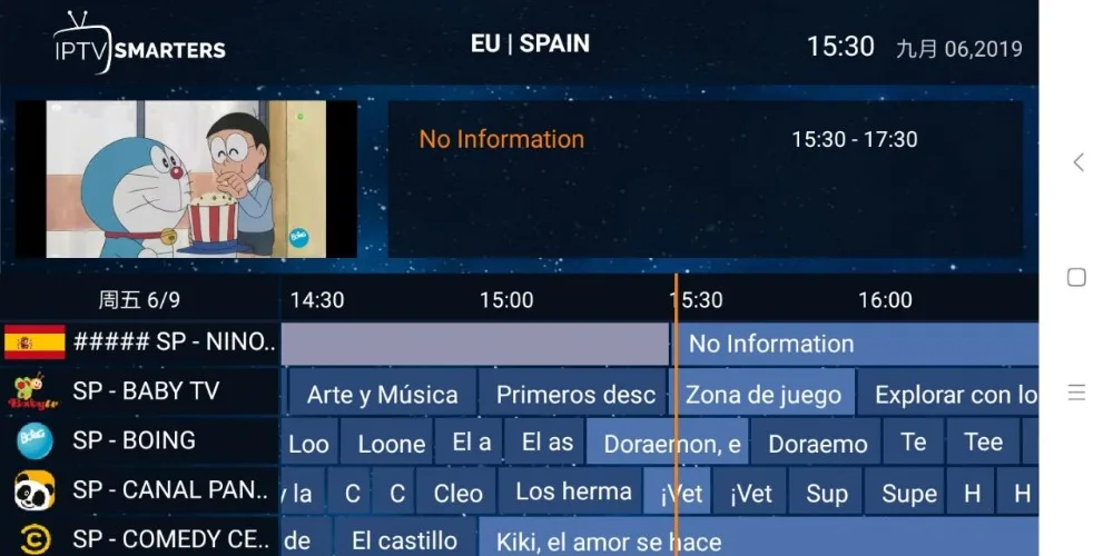 IP tv мировое IPTV немецкая Netherland подписка 7200Live tv IP tv Европа Abonnement IP tv подписка M3U бесплатно UK IT ES PL Франция