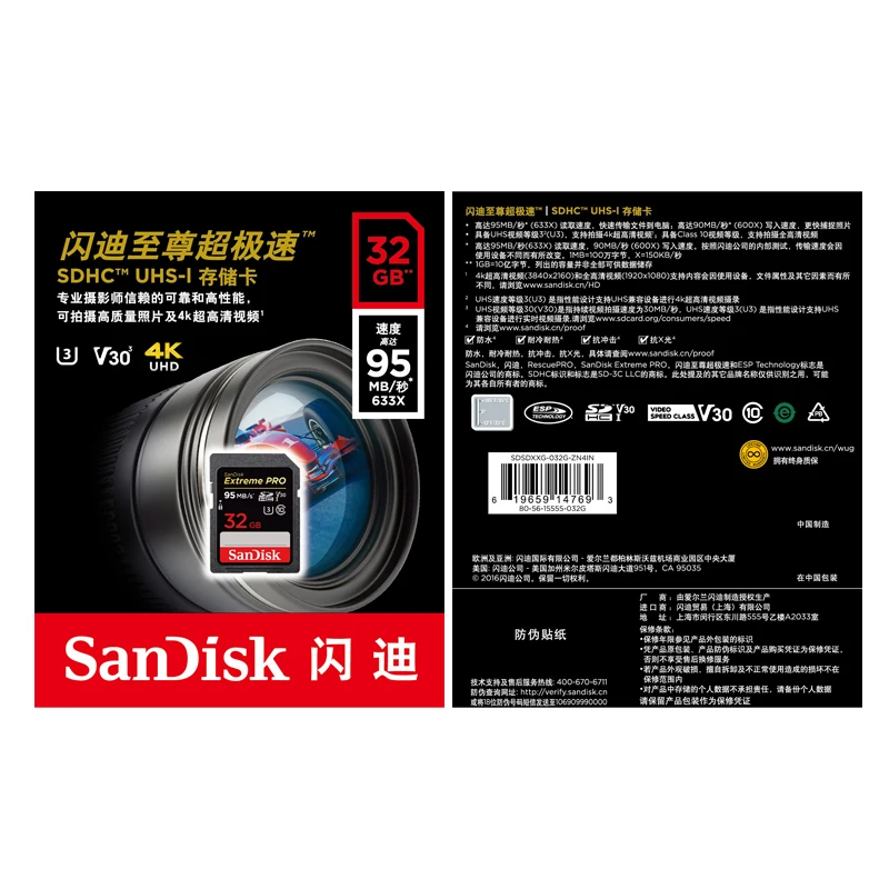 SanDisk Оригинал SDXXG Extreme PRO для камеры 95 МБ/с./с Карта памяти класс 10 633X 4K карта 32 Гб |