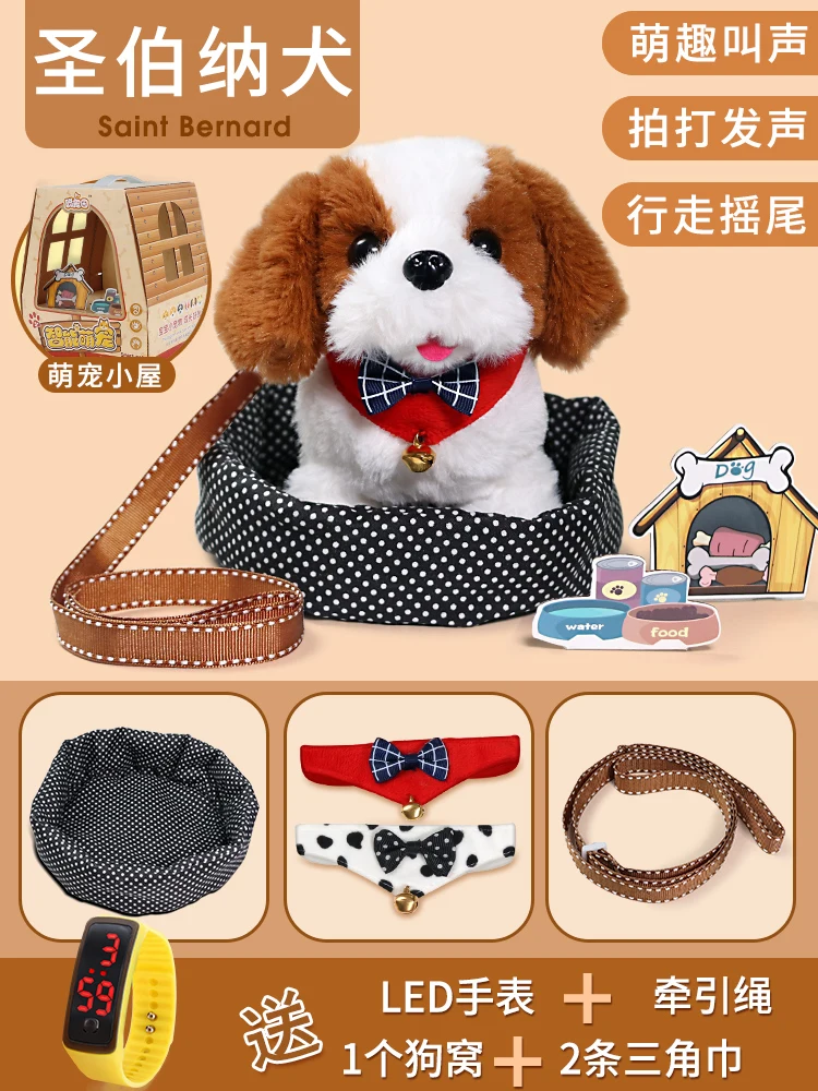 L with watch leash Робот собака электронный плюш щенок прыжок кролик Wag хвост поводок плюшевый прогулки лай забавные Huskies игрушки для детей подарок на день рождения - Цвет: L with watch leash