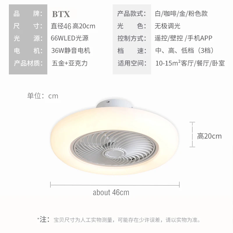 Потолочный вентилятор с светильник дистанционным управлением светодиодный ing