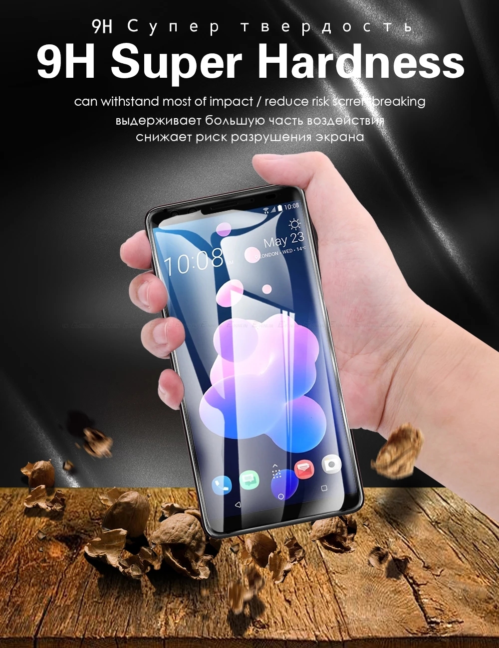 Закаленное стекло для HTC Desire 12S 12 U12 U11 U19e U20 19 Plus 10 Evo U Play Защитная пленка экрана|screen