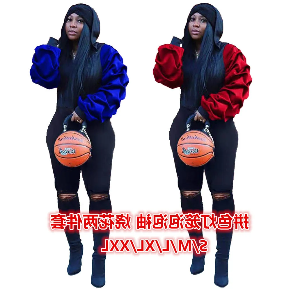 

women's color matching lantern bubble sleeve two piece set