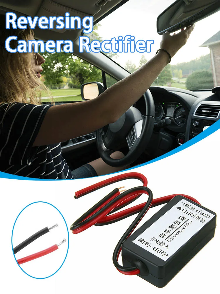 Автомобильные фильтры для камеры заднего вида 12 В постоянного тока реле мощности