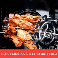 BBQ Rotating Roaster Stainless Steel Grilling Kabob Skewer Rotating Metal Roaster Skewers Needle Cage Oven Kebab Maker Grill