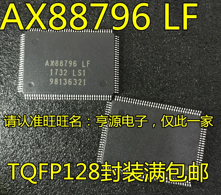 

5 шт. AX88796LF AX88796 TQFP128