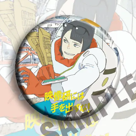 1 шт. очень забавный значок с брошкой 58 мм Держите руки подальше от Eizouken! Значки Saito