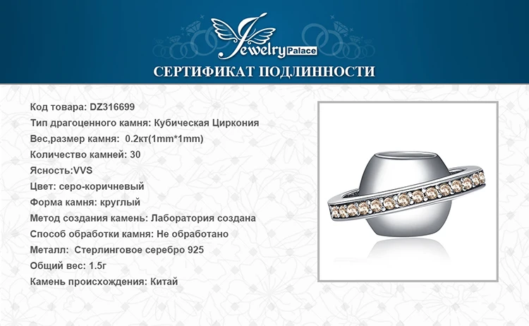 JewelryPalace 925 пробы серебро серо кубического циркония Celestial планета Сатурн Шарм бисер Fit Браслеты Новая горячая Распродажа для Для женщин