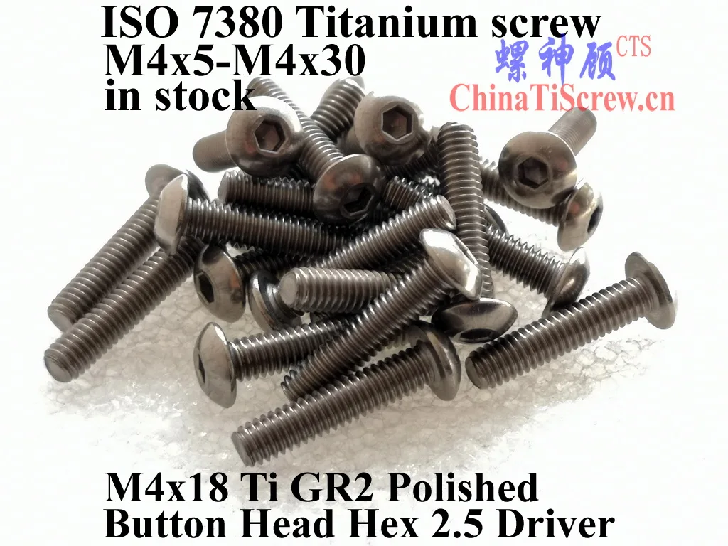 Титановые винты ISO 7380 M4 M4x15 M4x16 M4x18 M4x20 M4x22 M4x25 M4x30 полированная пуговичная головка Ti