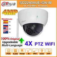 dahua original ip camera ptz sd22404t gn w sd22404t gn 4mp 4x zoom high speed network wifi wired ip camera wdr ultra ivs ik10