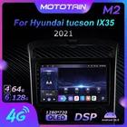 Автомагнитола 6G + 128G Android 10,0 GPS для Hyundai tucson IX35 2021 GPS навигационная система с 4G LTE DSP SPDIF BT 5,0 1280*720