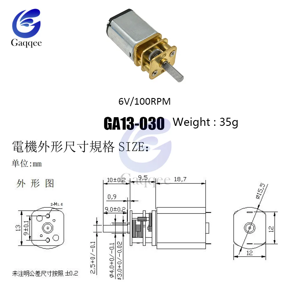 DC 6 V/12 V Мини Микро металлическая передача мотор с зубчатым колесом двигатели 100