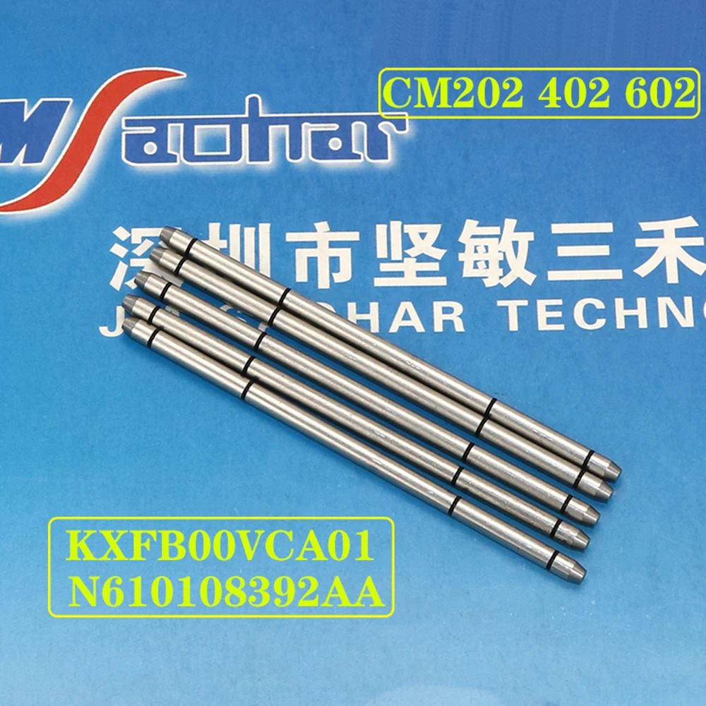 KXFB00VCA01 N610108392AA опорный штифт для panasonic машина уборки и размещения | Обустройство