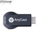 Беспроводной приемник Anycast M2 ezcast Miracast, DLNA, AirPlay, HD, Wi-Fi, для IOS, Android