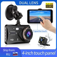 2 5d 4 inch ips sensitive touch screen 1080p full hd car dvr dashcam 170 degree loop recording camera with parking monitoring