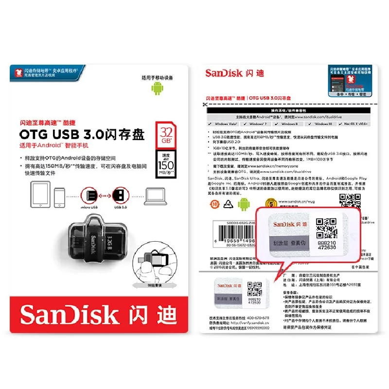 Sandisk USB флеш накопитель 128 Гб 64 ГБ 32 16 двойной OTG Высокая скорость памяти U диск Micro