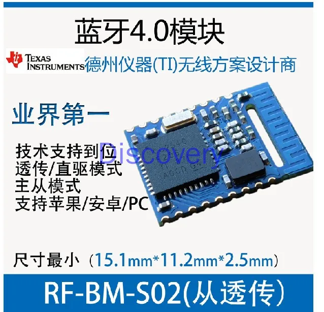 

Bluetooth 4.0 BLE Slave Module Serial Communication + Direct Drive Mode CC2540 RF-BM-S02