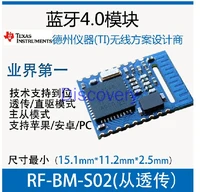 bluetooth 4 0 ble slave module serial communication direct drive mode cc2540 rf bm s02