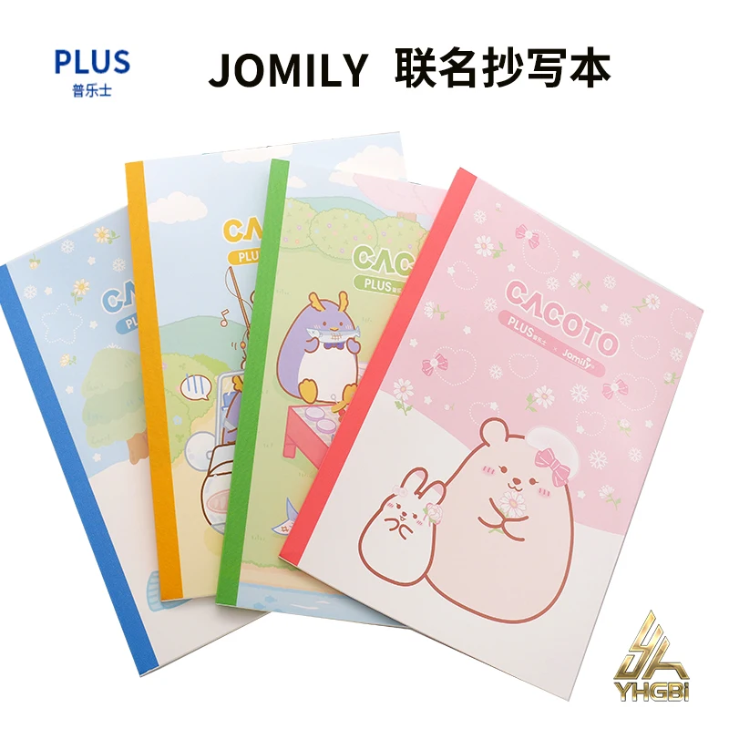 Японский ноутбук с ограниченным количеством белого медведя высококачественный