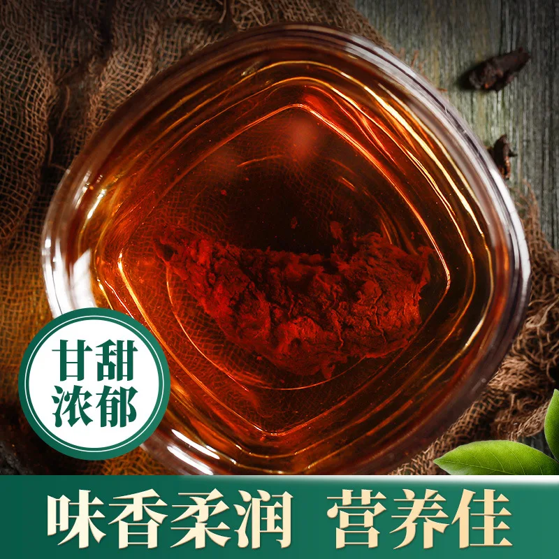 2020 Ningxia Huang Jing полигоната для детоксикации и снижения липидов|Заварники| |
