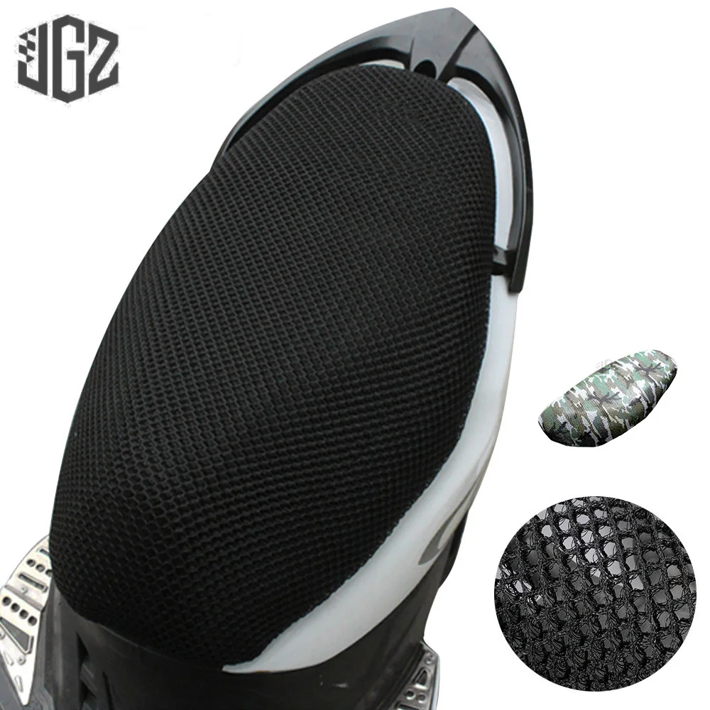 Мотоциклетный нескользящий сетчатый 3D чехол для сиденья дышащая изоляция