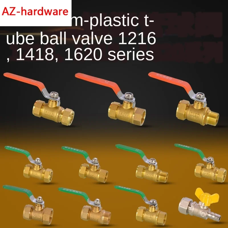 Шаровой кран с алюминиевой пластиковой трубкой 1216 дюйма втулка для карты 1/2