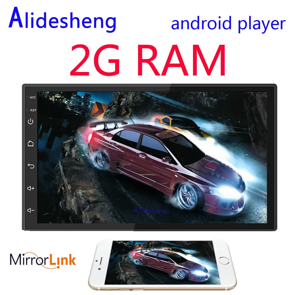 Автомобильный мультимедийный плеер 2 Гб ОЗУ 7 дюймов DIN Android для Volkswagen Nissan Hyundai Kia