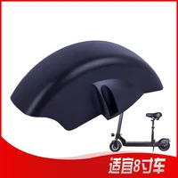 8 10 inch electric scooter abs modified parts front mudguard waterproof plastic plate mudguard