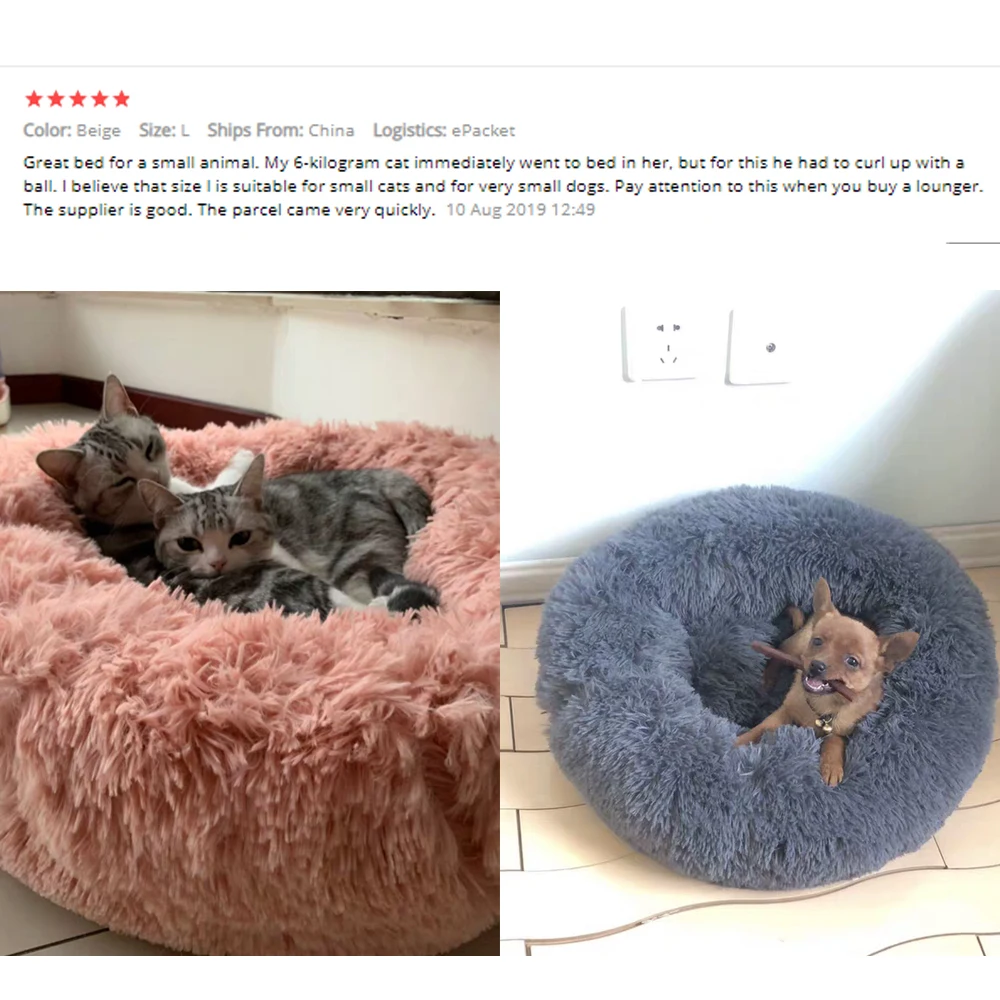 Кошачья кровать круглые плюшевые кошачий домик мягкая плюшевая кошачья кровать круглая собачья кровать для маленьких собак кошачье гнездо зимняя теплая спальная кровать Щенячий коврик