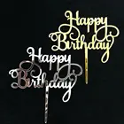 Золото серебристый, черный акриловые почерк Топпер для торта С Днем Рождения десерт украшения для День рождения прекрасные подарки партия инструменты