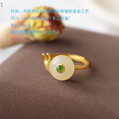 

Natural Hetian Jade Green Jade Snail Peace Buckle Ring Adjustable Mouth S925 Sterling Silver Antique Gilding Craft