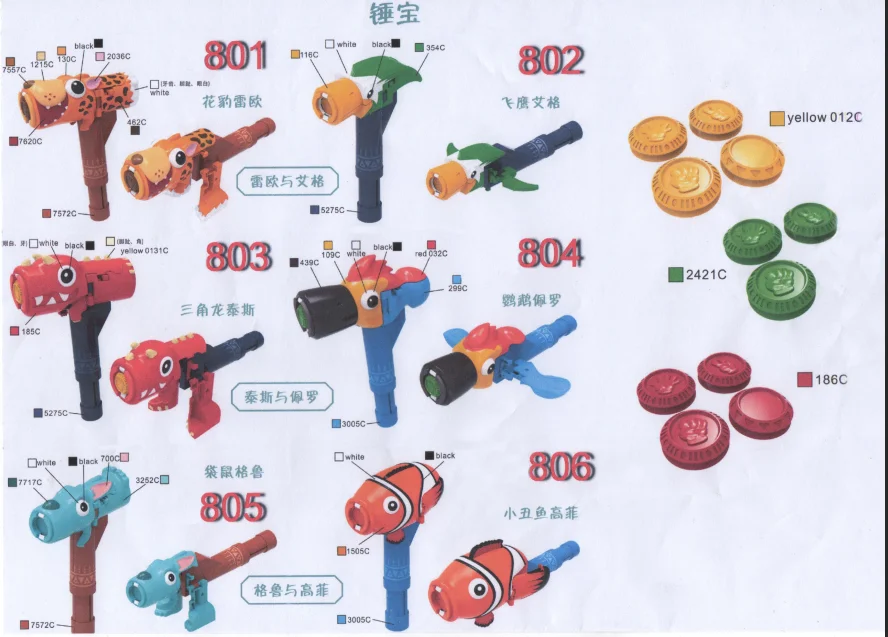 

Random 1 set THE GRABBERZ CATCH'N SHOOT the funny toys for Kids boys