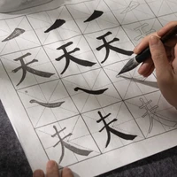 yan zhenqing regular script brush copybook chinese calligraphy basic strokes practice copybook beginner getting started copybook