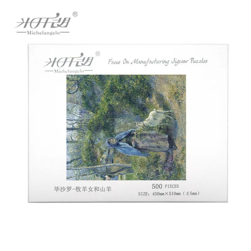 Микеланжело деревянный пазл 500 штук старый мастер Камилла Писсарро Крестьянка с