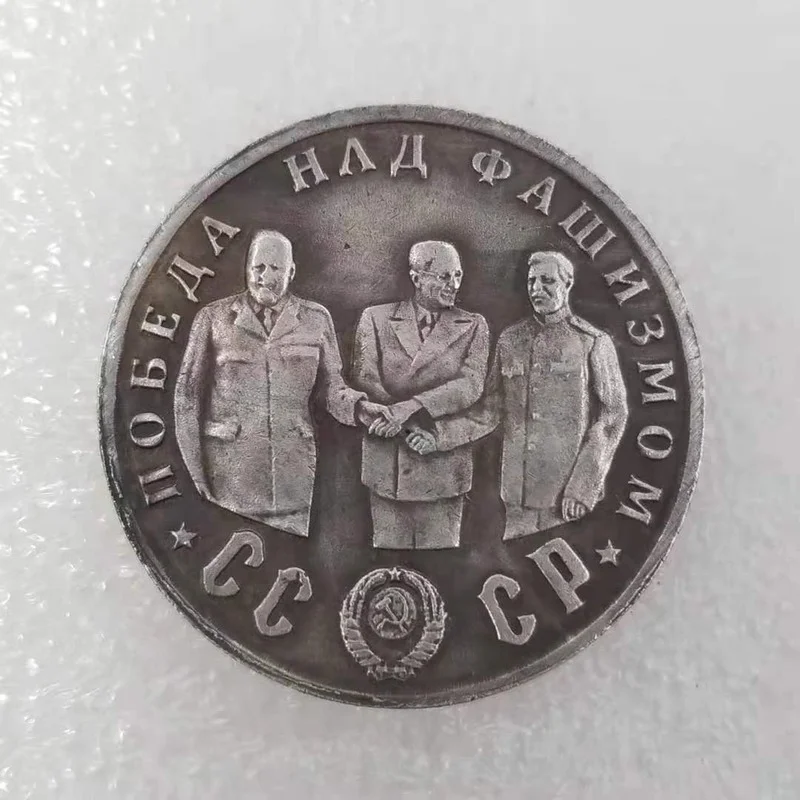 

Россия 1945, античная копия СССР, памятная монета, коллекция серебряного доллара.