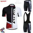 Трикотажный комплект STRAVA мужской с коротким рукавом, одежда для езды на велосипеде, шорты, Униформа, лето 2021