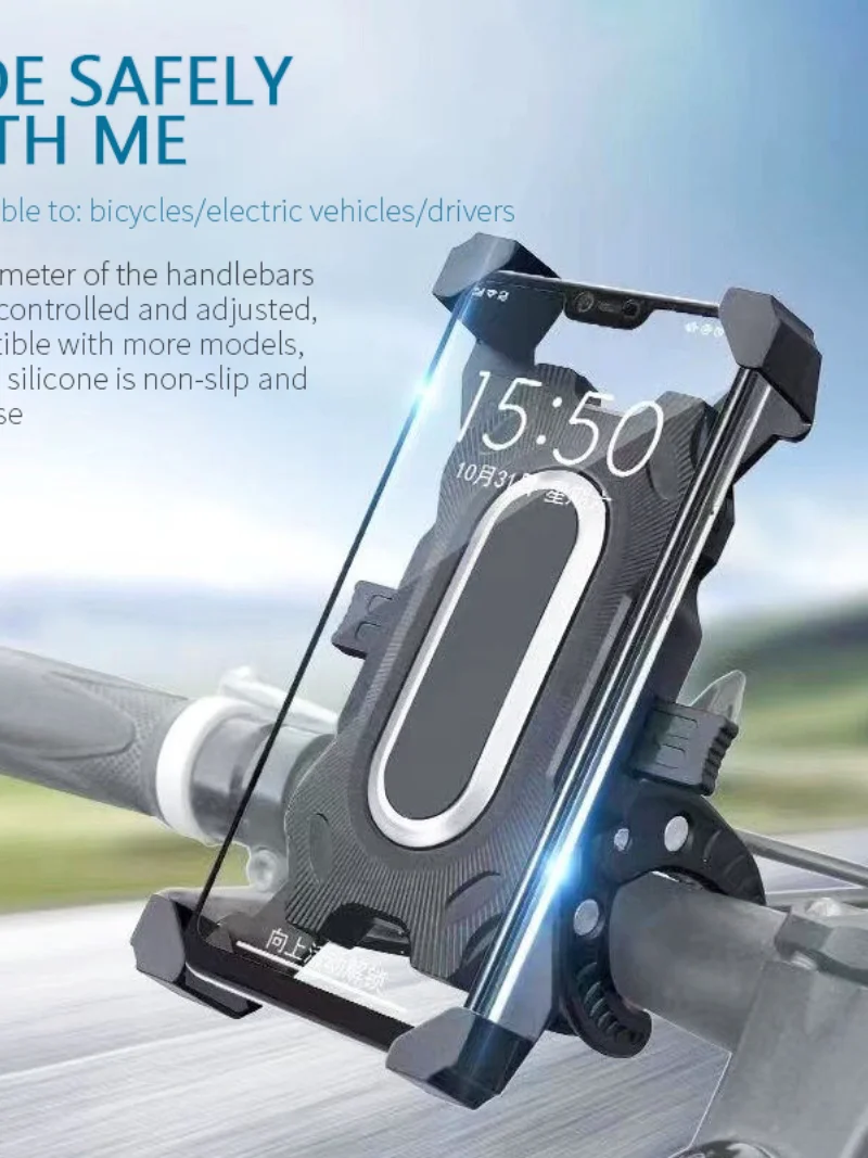 

Metal Motorcycle Bike Phone Holder Aluminum Alloy Anti-slip Bracket GPS Clip Universal Bicycle Phone Stand For All Smartphones
