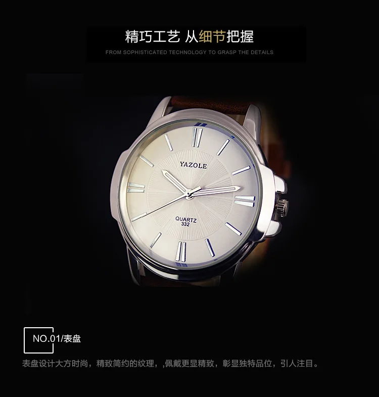 100 шт./лот 332 модные мужские часы с кожаным ремешком кварцевые высококачественные