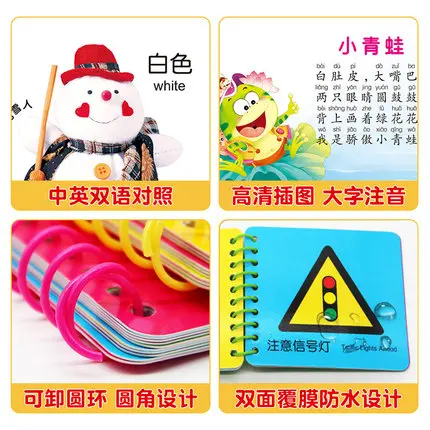 Книга для раннего обучения малышей 20 книг английский китайский мандарин знания