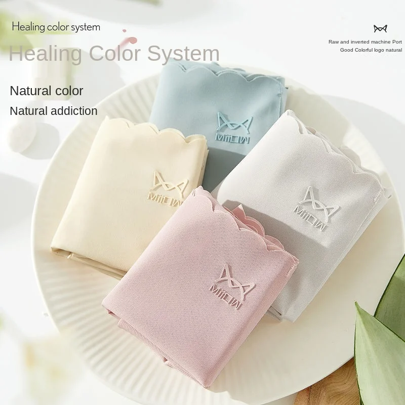 

MiiOW Seamless Ice Silk Underwear Ladies Antibacterial Crotch Girls Spring and Summer Large Size Thin Breathable Briefs