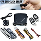 Автомобильная сигнализация, система дистанционного управления, бесключевой доступ, запуск двигателя, система сигнализации, открытие багажника, противоугонная кнопка, стартер, остановка авто