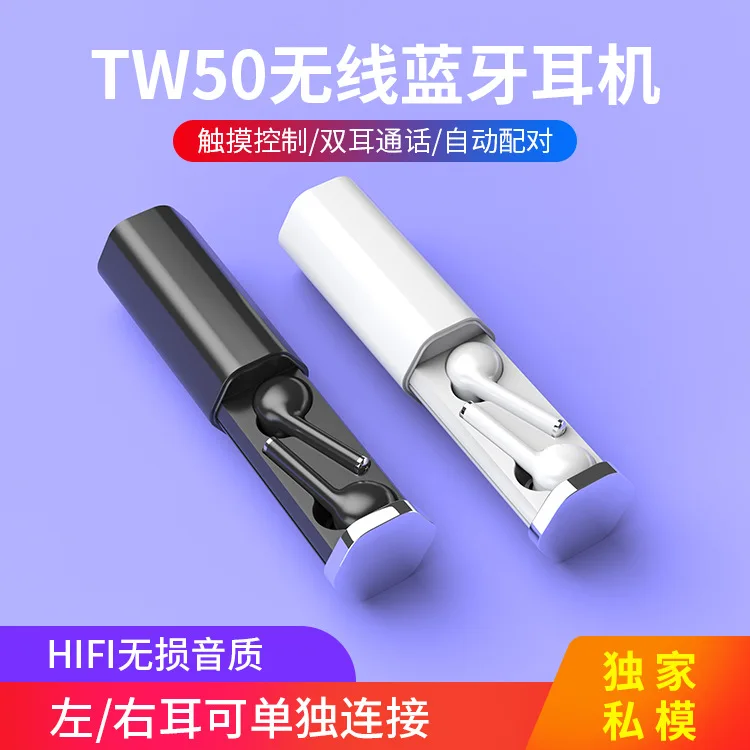 2019 новый стиль Tw50 Bluetooth гарнитура 5 0 действительно беспроводная сенсорная черная