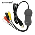 Kebidumei USB-AV видеозахват Захват адаптер USB 2,0 видеозахват DVD DVR VHS для Win7810 Mac OS