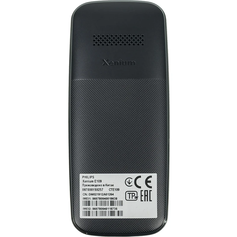 Мобильный телефон PHILIPS Xenium E109 черный | Мобильные телефоны и аксессуары