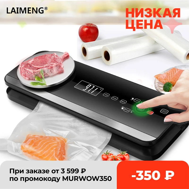

LAIMENG Automatic Vacuum Sealer Sous Vide With Vacuum Bags Packing Machine Vacuum Packer Package For Kitchen Food Fresh S198