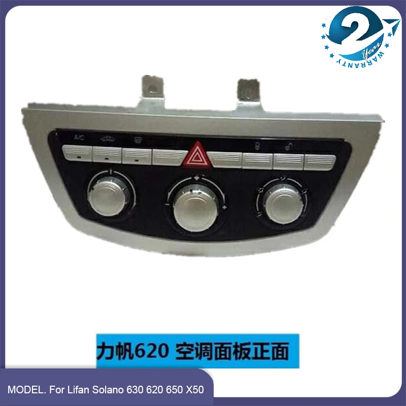 

Для Lifan Solano 630 620 650 X50 панель управления кондиционера, отопительный переключатель