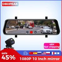 car dvr 10 stream rearview mirror touch screen super night vision 1080p dash cam camera video recorder auto registrar dashcam