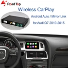 Беспроводной интерфейс Apple CarPlay Android для Audi Q7 2010-2015, с зеркальным соединением, AirPlay